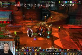 大胖！魔兽怀旧指导员！术士BWL老五极限DPS！我不是工具人！