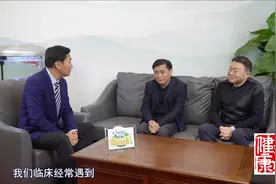 专家：摔伤后要及时就医检查视频封面