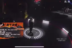 引发方仔事件的对决！Lil Howcy vs 邓云峰视频封面