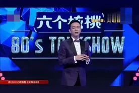 东北话中的老妹是什么意思？冬天舔大铁门又是怎样的酸爽呢？
