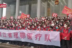 浙一浙二邵逸夫400多医护集结 浙江最强大医疗队驰援武汉视频封面