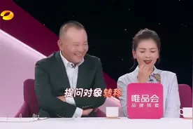 刘涛称王珂比她小几岁，向太陈岚听到后表情太现实，王珂扎心了！视频封面