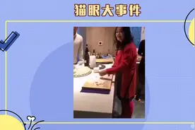 大s婆婆被判监禁一年，藐视法庭被抓简直震惊！视频封面