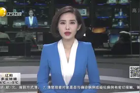 公安部：3月1日起试点接受教育减免交通违法记分视频封面