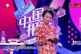 中国式相亲女嘉宾的胎毛还留着，妈妈直言嫁人的时候才会给剪掉视频封面