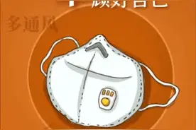 RAP抗疫说唱歌曲《没事您别溜达》，都来学习学习
