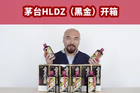茅台黑金开箱视频封面