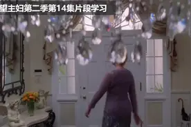 看美剧学口语What's gotten into you?你怎么这么问？/你吃错药啦图片