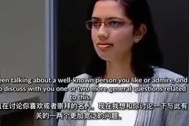 雅思口语现场：9分模板，感受一下吧！视频封面