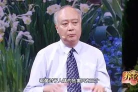 霉菌可能引起致癌、致畸甚至过敏视频封面