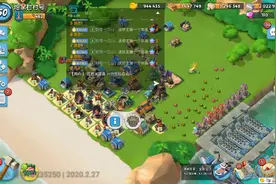 海岛奇兵：炮家村完成神庙升级，可以放10个雕像了