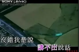 好心分手，让爱了恨了都随之岁月烟消云散吧视频封面