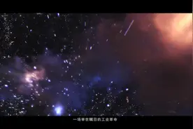 广东汕头濠江创新产业基地宣传片视频封面