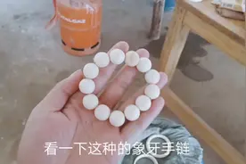 非洲工地来了个卖象牙饰品的，可惜带不回国，不然买两件视频封面