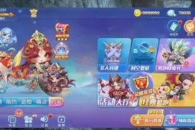 傲天天天酷跑：全新克隆大作战玩法详解视频封面