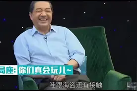 张召忠专访侣行夫妇：索马里海盗从不抢中国人，还有郑和村后代视频封面