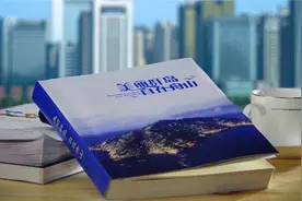 海天佛国，渔都港城——舟山群岛旅游宣传片视频封面