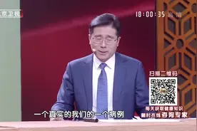 养生堂：专家强调,老年人嗜睡警惕脑中风（来看看是怎么回事）