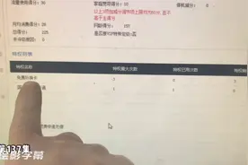 我的vlog：中国移动号码的星级是啥意思？具体干什么用的，来看看