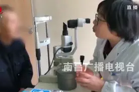 老人偏信民间药方 中草药敷眼险失明视频封面