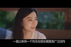 范丞丞是范冰冰私生子名誉权案胜诉，法院判决两人确实为亲姐弟！视频封面