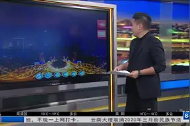 成都十大热议：网友手绘成都地铁发展史，15张图记录10年纵横发展视频封面