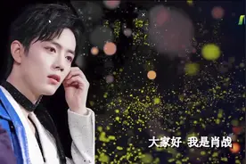 向肖战“求婚”的网红女子真实身份曝光，高人气伴随而来的是流言图片