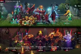 DOTA2 OB解说 中国DOTA2职业联赛决赛 VG VS LGD BO5 第一场视频封面