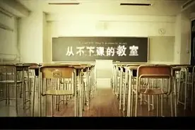邓晓芒 P1 当代中国教育问题的病根（一）视频封面