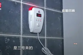 女子上门安装燃气报警器收费390元，工商责令退费