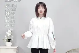117475欧洲站高品质重点绣花衬衫收腰洋气年轻职场气质上衣春夏款视频封面