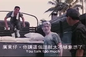 报告班长二04：80年代台湾军营青春喜剧片，新兵魔鬼训练。视频封面