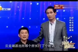 25年前被陌生大哥资助1000元，25年后用千万回来报恩，人世正能量视频封面