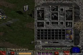 暗黑2 赫拉克方块非常用但很有意思的公式