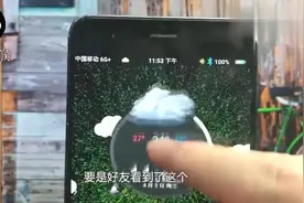 小米手机这样设置一下，手机信号秒变“5G”，网速有多快!视频封面