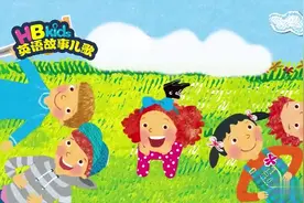 幼儿英语故事儿歌：谢谢你—Thank you！学英语好资源，收藏！视频封面