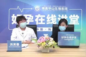 内分泌失调要做什么检查？