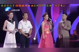 传承4代的唢呐世家，选手吹奏《西游记》，明星擂主扮悟图片