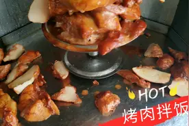 烤肉拌饭的烤肉，只需一台机器，就可烤出香喷喷的烤肉，商用烤法视频封面