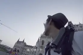 匈牙利街头挑战教外国人中文，没想到遇到两个王者！心态崩了！视频封面