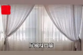 门帘风水，门帘有讲究，卫生间用这种门帘最好，藏风聚气增财运视频封面