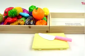 幼儿益智水果切割玩具，让小朋友喜欢和认识各种水果蔬菜