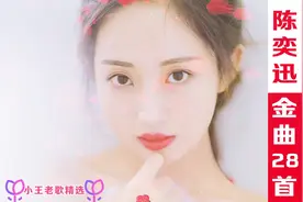 唱功了得【陈奕迅】金曲28首，每首都是实力演绎，好听！