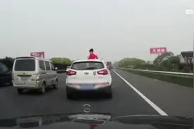 男童高速半身伸出天窗兜风，车主还占应急道超车视频封面