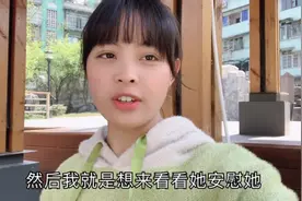 妹妹大学毕业工作难定，信心遭遇打击情绪低落，小妹该如何安慰？