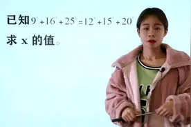 初中竞赛难题，难点解析，答案一眼就知道，但过程没几个人写全视频封面