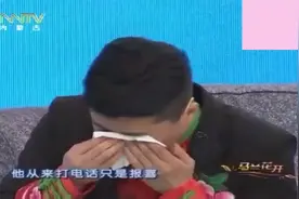 云飞提起前妻高月，原来竟跟郭津彤认识之前他们俩口就已分居了视频封面
