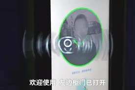 刷脸取快递时代全面开启，假脸秒被识破！视频封面