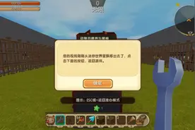迷你世界：生存模式动物的喂养与繁殖