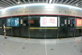 二号线转一号线再转三号线，只为打卡南宁地铁最长扶梯。视频封面